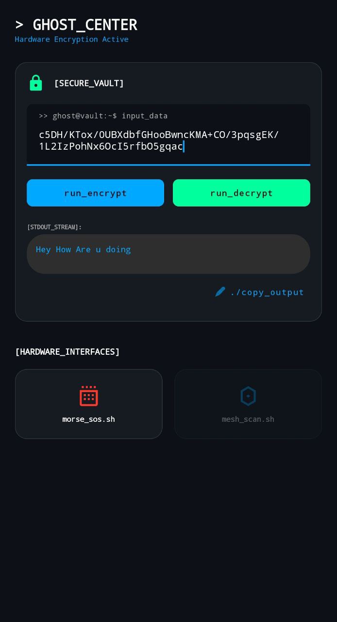واجهة التشفير - Ghost Center